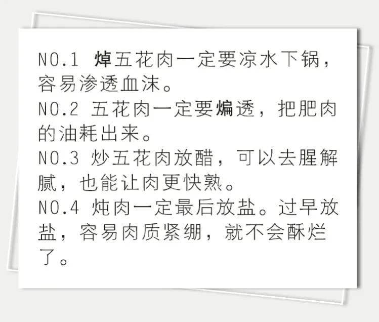 “芋”罢不能的好味道——芋头红烧肉，快来试试