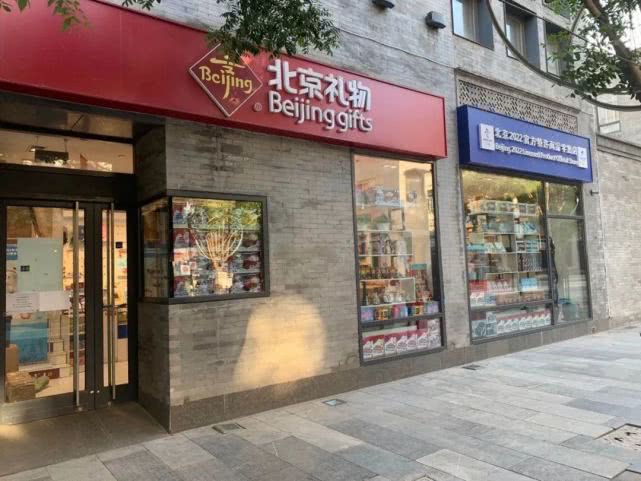 前门走起！42处热门打卡地等你来逛