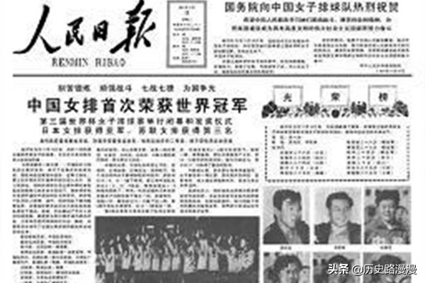 中国女排世界杯首个5(1981年，中国女排经过惊心动魄的比赛，首次夺得世界冠军)