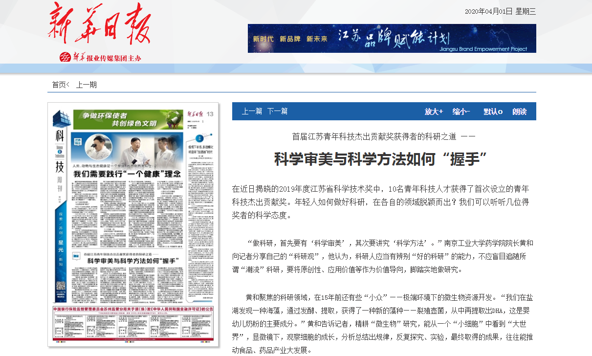 新增20个亿！江苏省又出