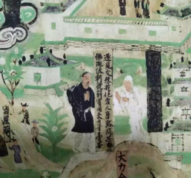 敦煌石窟千年壁画 文殊菩萨三次现身五台之谜
