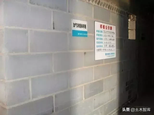 主体结构关键部位施工做法及质量标准，值得收藏