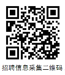 安庆市第一人民院招聘（安徽）