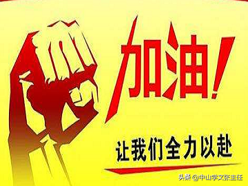 2019年中山市成人高考专升本考生《政治》简述题答题要点