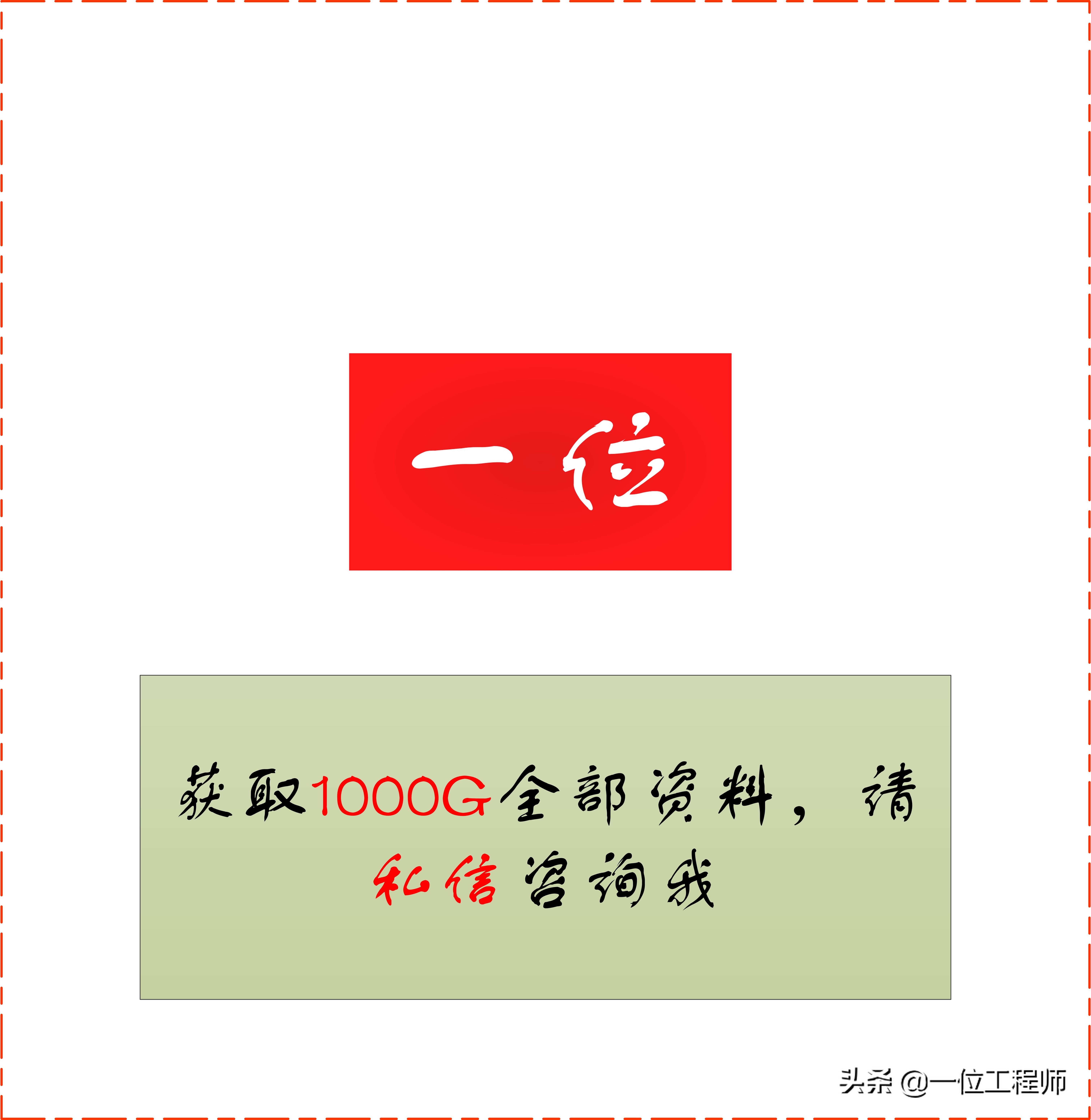 平面连杆机构，绘制机构运动简图，计算机构自由度，一文全面介绍