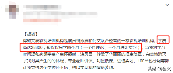 40岁知名演员另类创业，教人艺考6月收4万，还亲自带学生进剧组