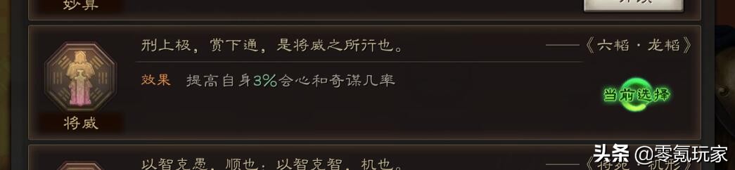 三国志战略版：被花席误解的朱儁与于吉，增伤机制的原理