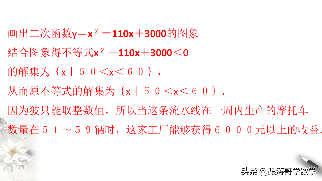终于找到了！新高一数学必修1「课件-练习-教案-学案，都在这里」