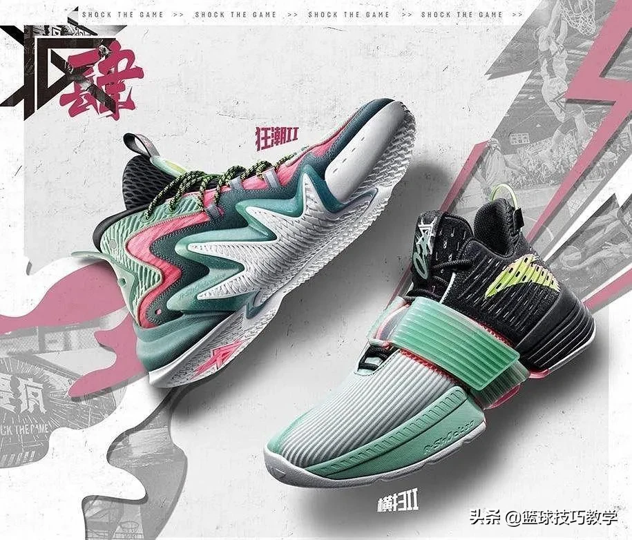 李宁匹克安踏篮球鞋哪个好（匹克闪电与安踏要疯4！哪双才是国产外场实战王？）