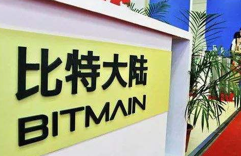 比特大陆急了！7纳米芯片搅动矿机市场，代工厂台积电被苹果盯上