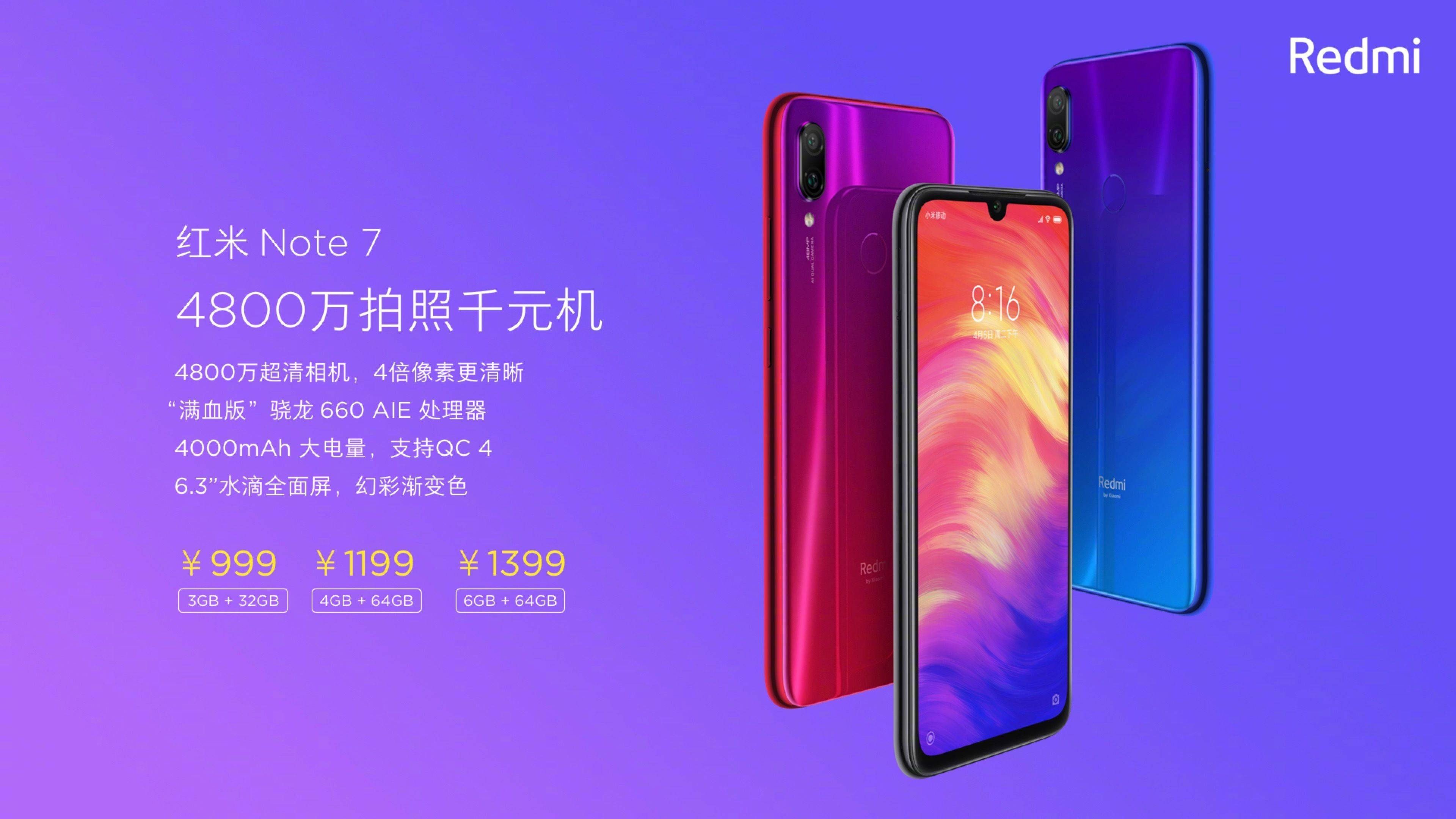 redminote7（redminote7pro参数配置详情）-第30张图片-巴山号