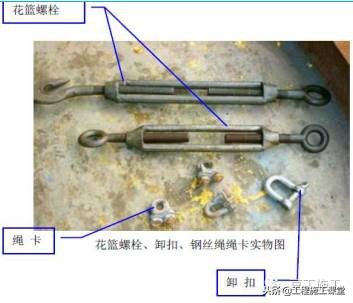 悬挑脚手架施工工艺（附带验收），给力！真后悔没有早点看到！