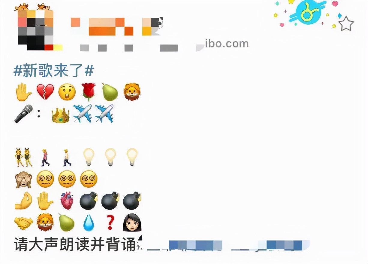 有人发了一溜表情符号，然后被法官判罚1万5……
