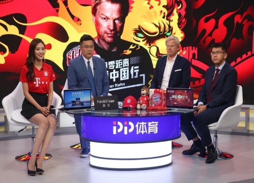 意甲德甲哪里可以看（德甲意甲周末开赛 PP体育内容技术360°升级）