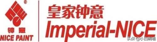 中國常用的十大知名油漆涂料品牌推薦