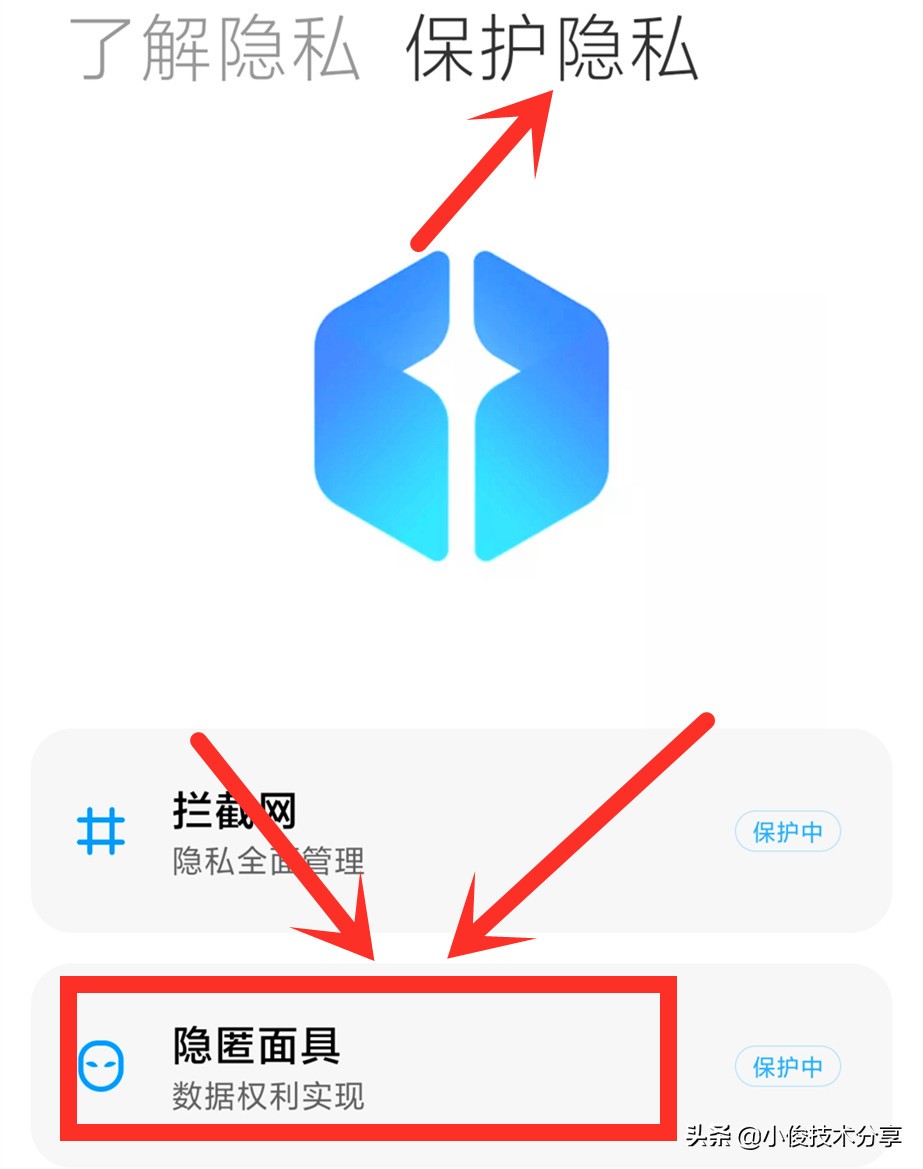 小米手机通过这5个设置，可提升流畅度和安全性，红米手机通用