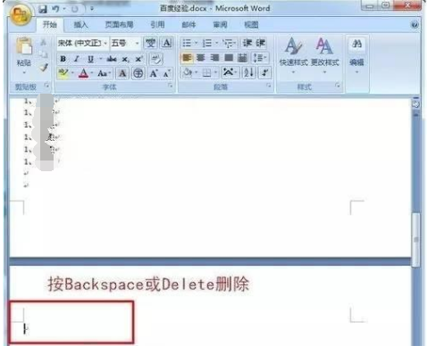 如何删(shan)除word分页符（word怎么设置页码格式）-大(da)连信息网