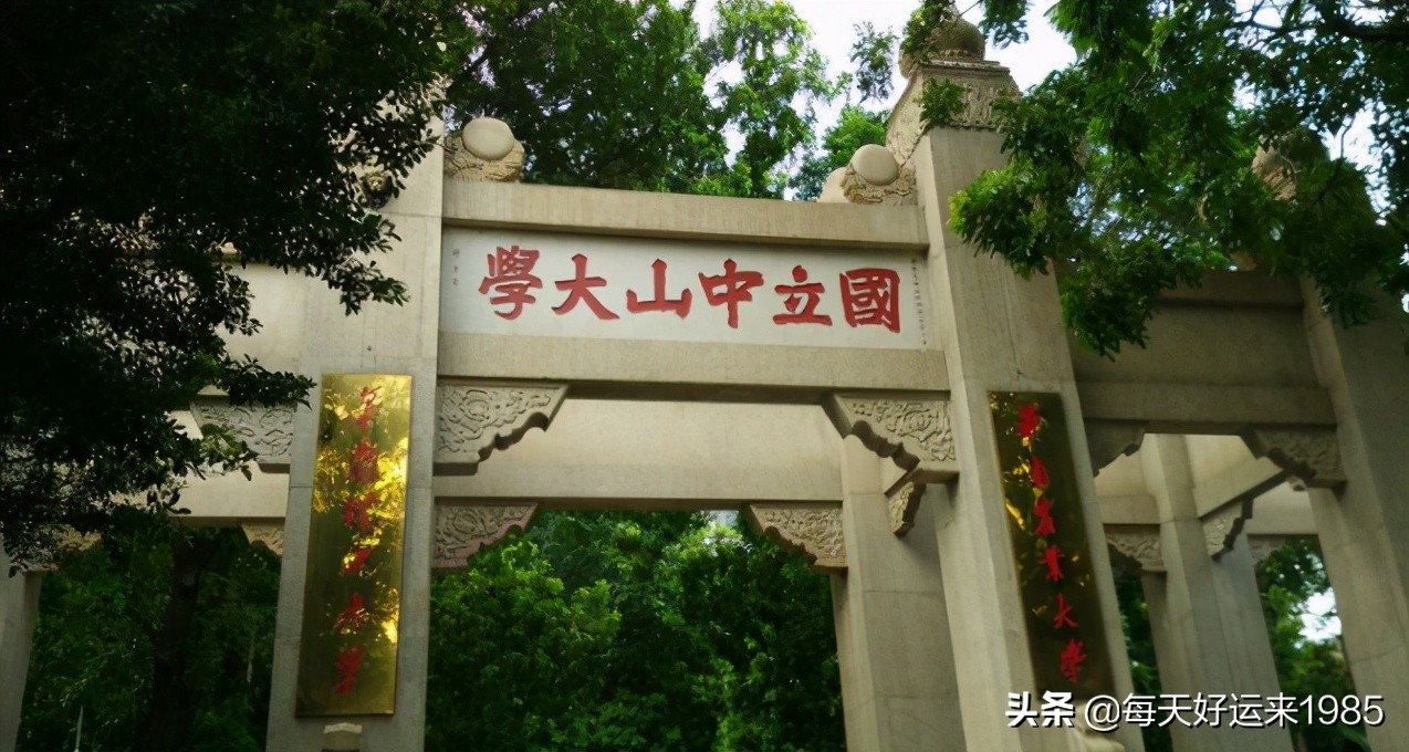 在广州的大学有哪些？各有什么特点和趣闻？