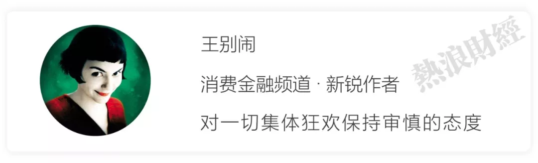 钱站惹众怒，还清了贷款还要上征信