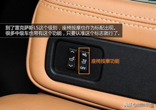 新手必备，史上最全的车内按键图解！