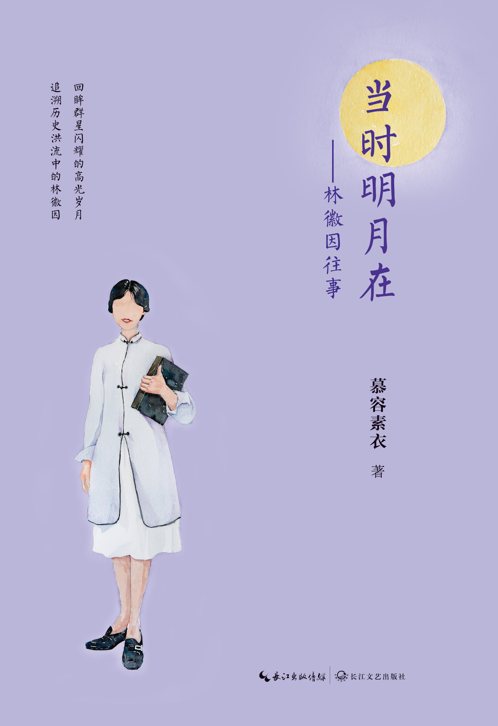 soulmate是什么意思soulmate快速点亮攻略