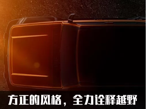 国产越野车的新秀,WEY越野SUV曝光!听说这是“WEY”马人?