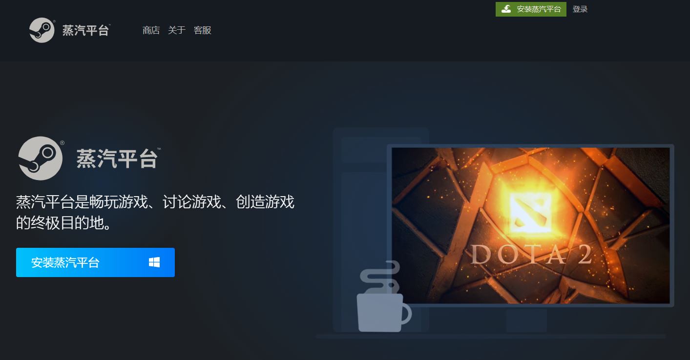 Steam中国“蒸汽平台”上线开测，和Steam有何异同？