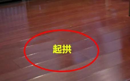 地板出现起拱，这样处理方便简单，而且还不求人