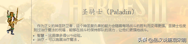这才是真正的英雄无敌：WOG几大指挥官，满级可以单挑百头圣龙