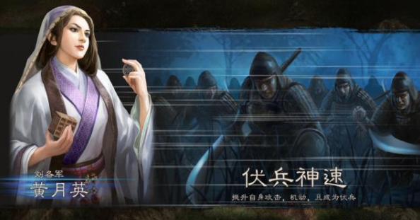 三国志12：最强单体战法排行榜，千里行和万人敌哪个更强？