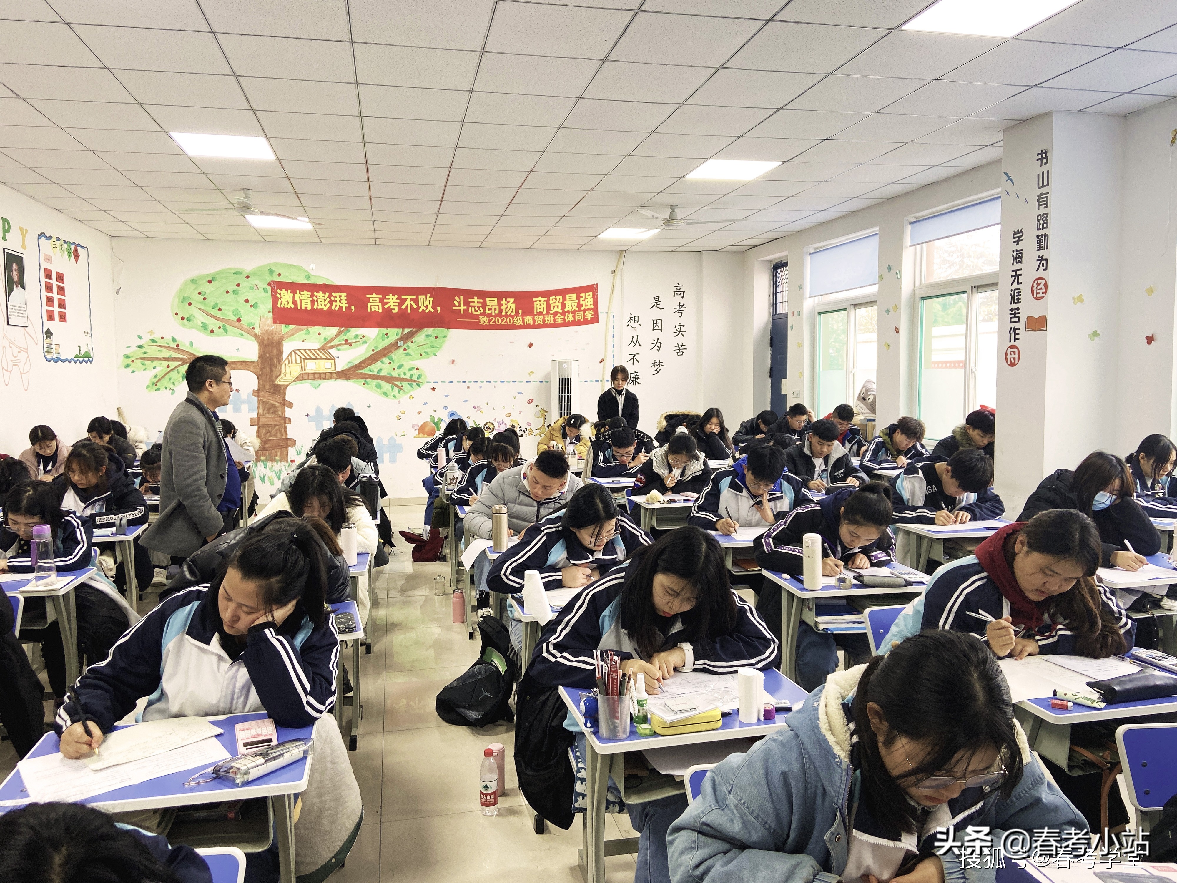 中考没考好，普高、职高、中专如何选择更好？一文全面解读