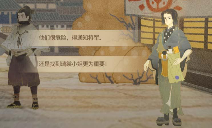 《阴阳师》重磅续作《代号·世界》官网更新 520发布会还有大招？
