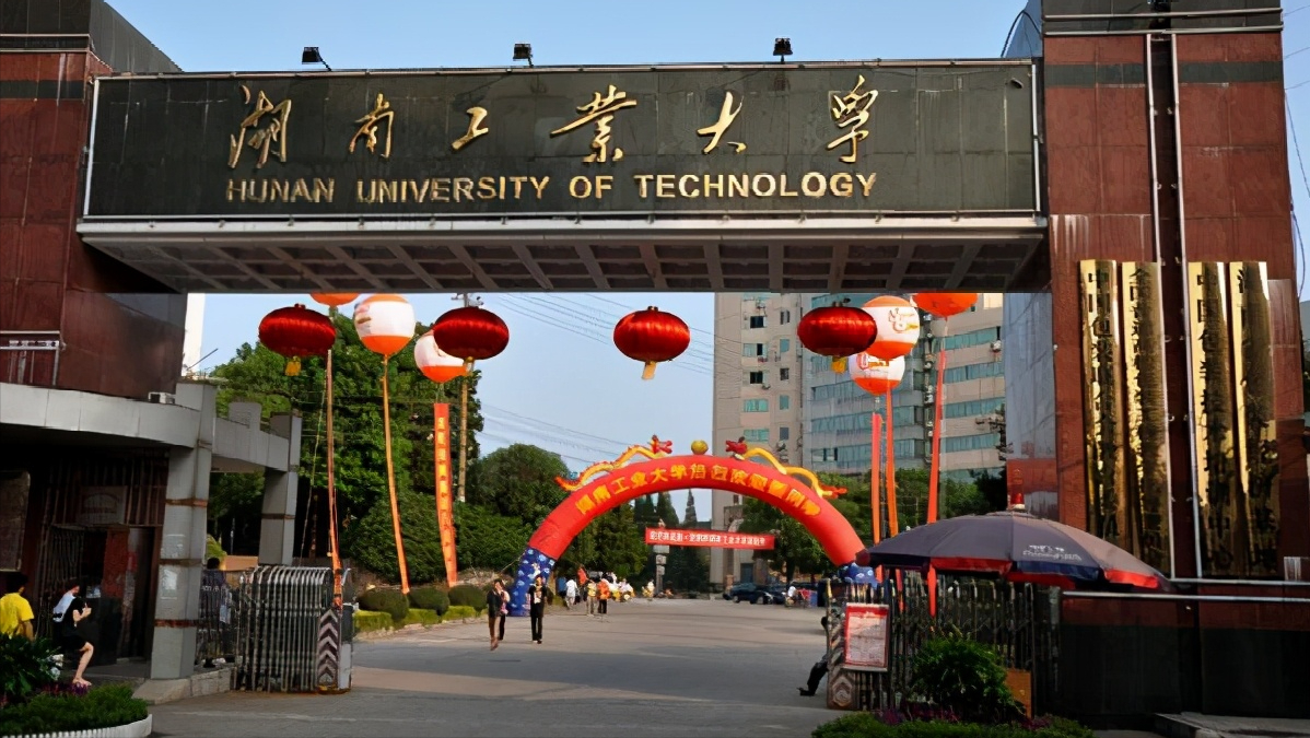 湖南三所学院将合并更名为大学！沧州交通学院正式揭牌