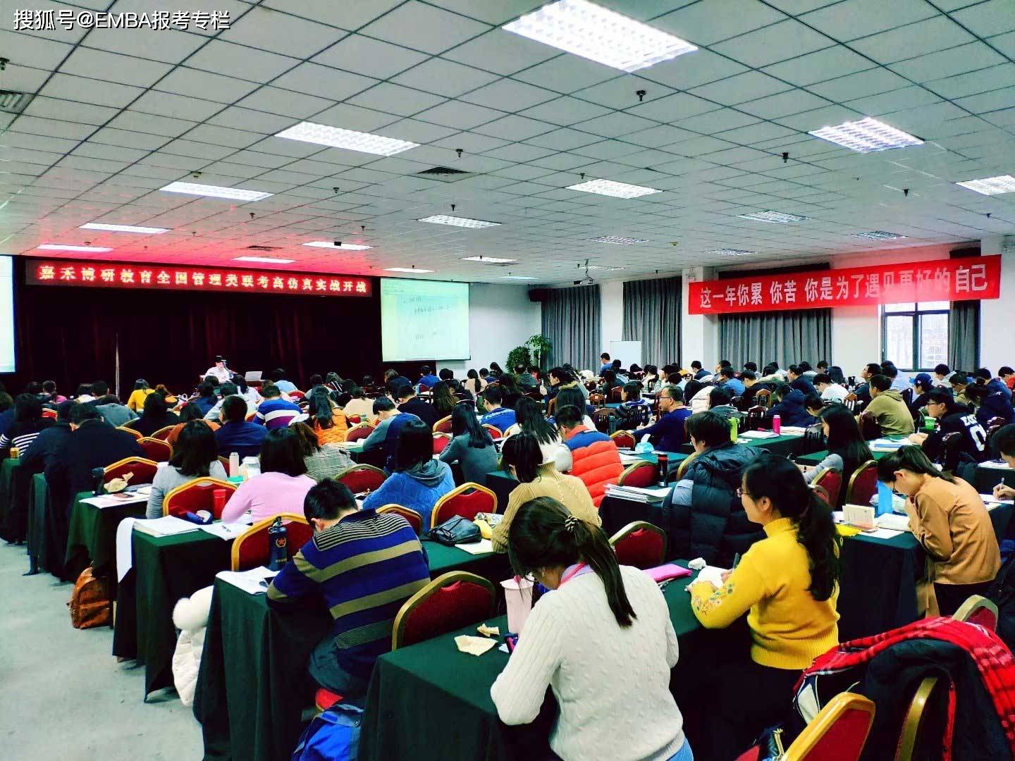 2022年MBA、MPA、MPAcc管理类联考综合考试大纲第一时间发布