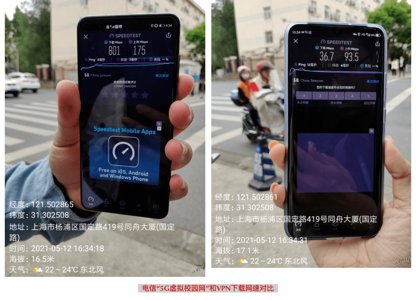 一个5G校园网！复旦大学116岁生日收到特殊礼物