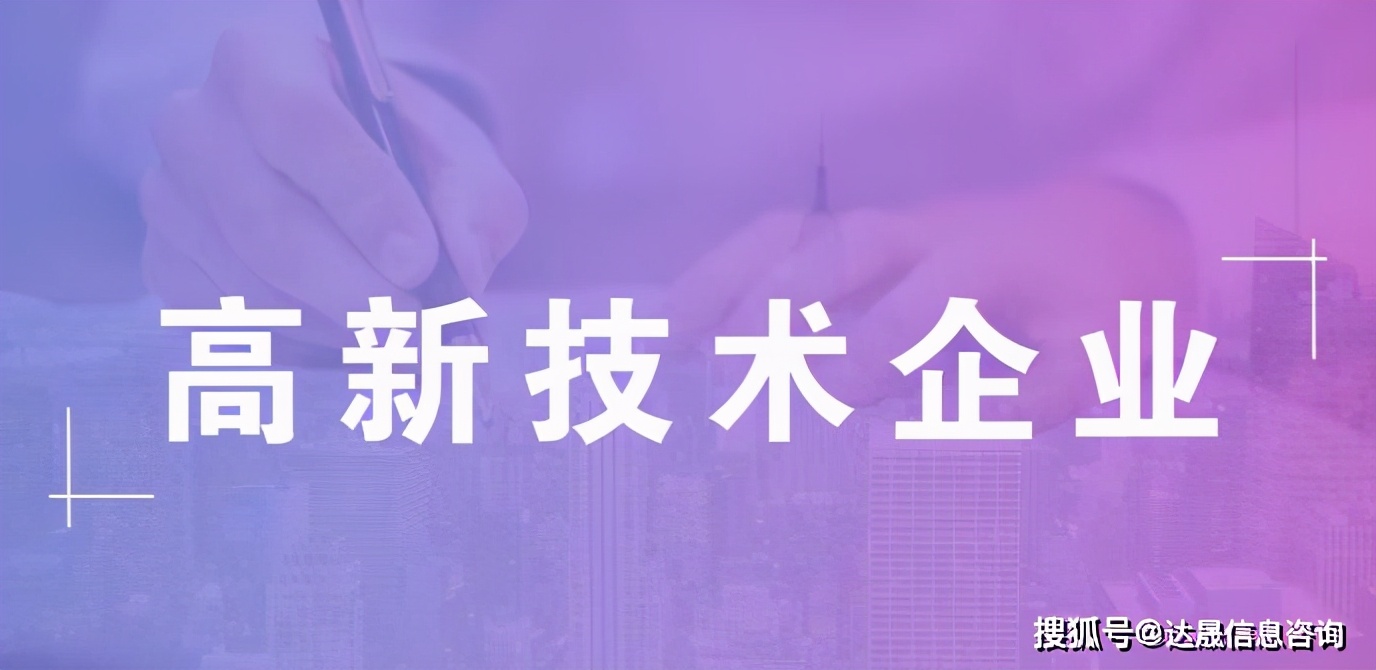 深圳高新企业领域的基础软件