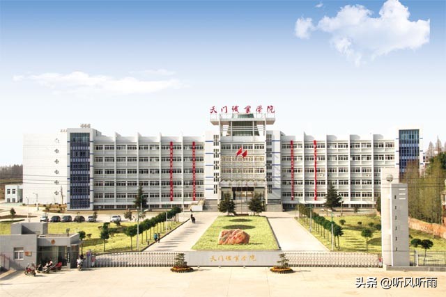 国内以县级政区命名的专科大学盘点，一共有26所