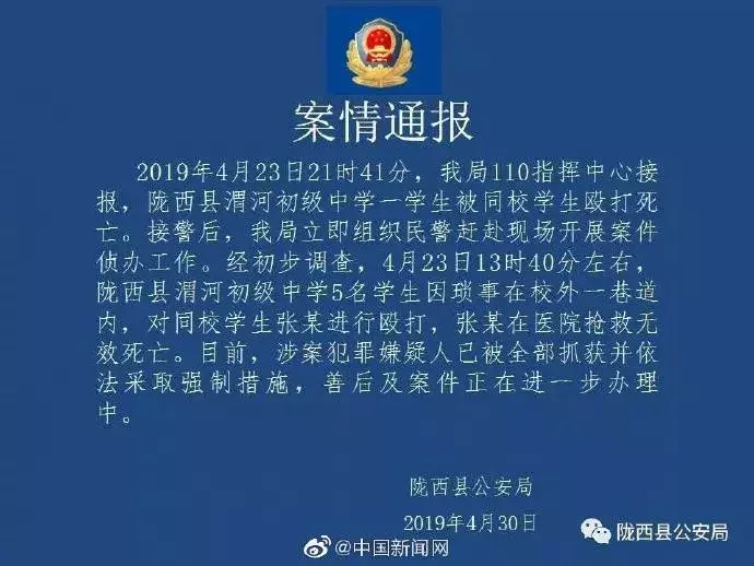 他投案了，但被他掰断偷走的百万年钟乳石“比翼鸟” 再无法恢复！【三分钟法治新闻全知道】