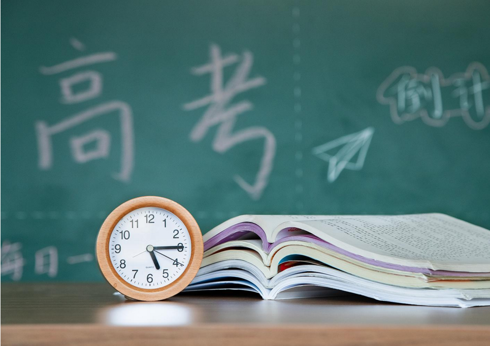 2021高考“加分政策”已公布，部分考生能加20分，看你符合条件吗