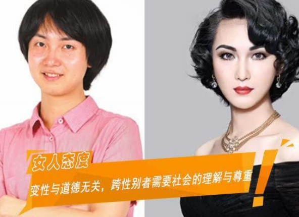 2005年，少年背母上学感动中国后，变性成女人，如今美到认不出