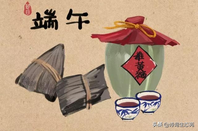 情浓粽飘香，一起品读写在古诗里的端午节