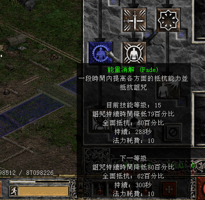 暗黑2前期佣兵必备衣服是哪件？符文之语了解一下