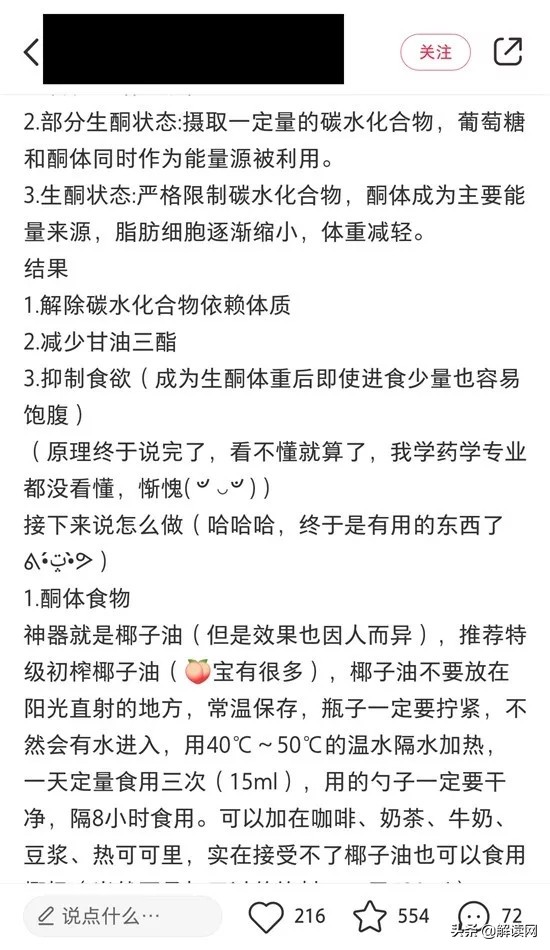 只种草不避雷，小红书信得过吗？