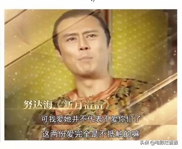 那些年，我们都被琼瑶经典的毁三观台词感动过