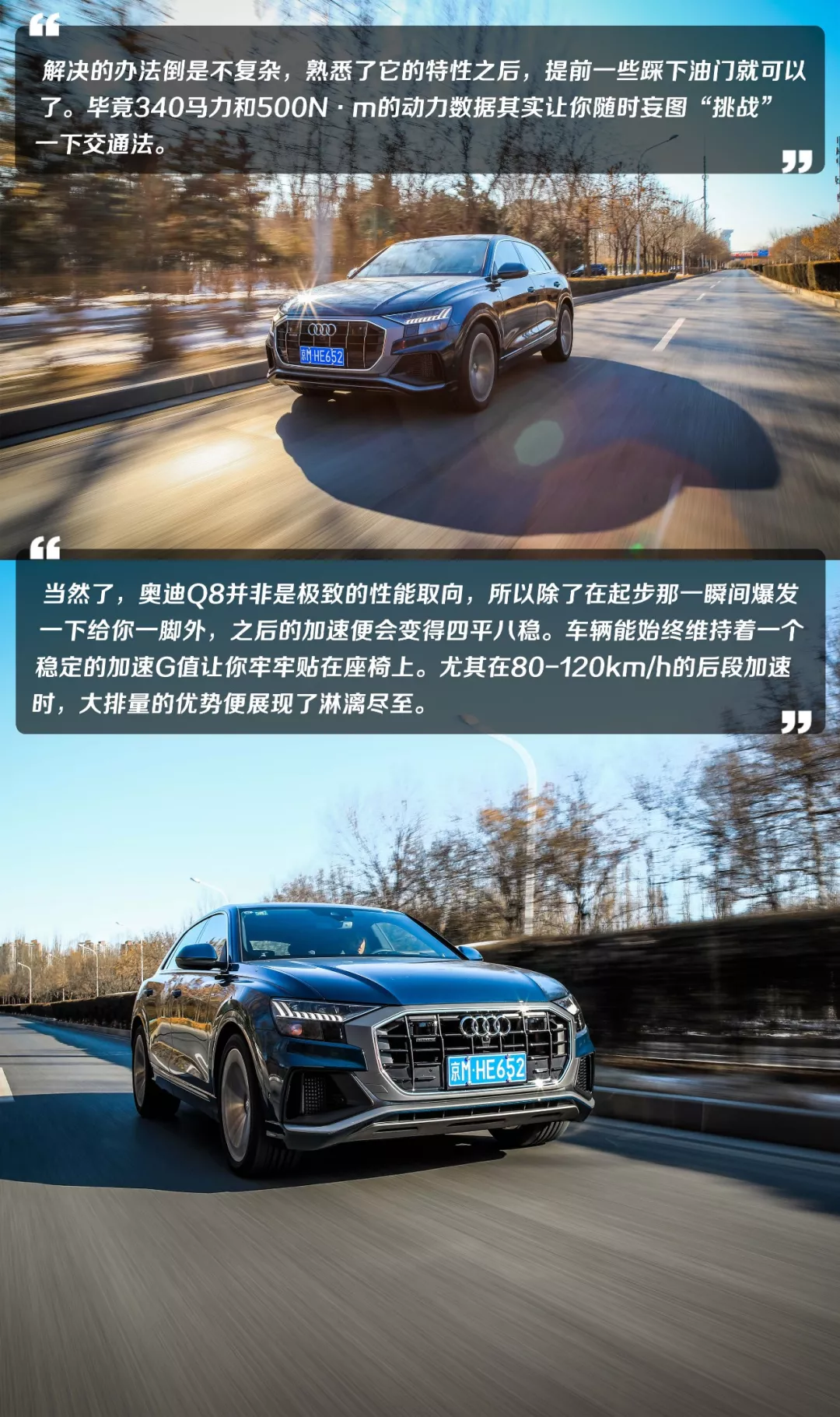 比兰博基尼Urus更适合家用？试驾顶配奥迪Q8