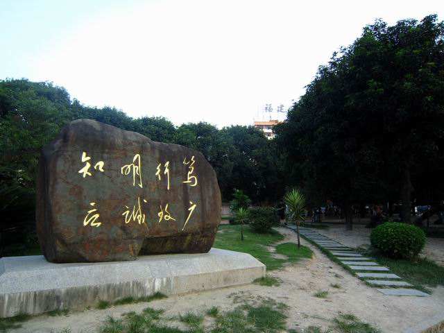 “把我的大学说给你听”征文等你来~