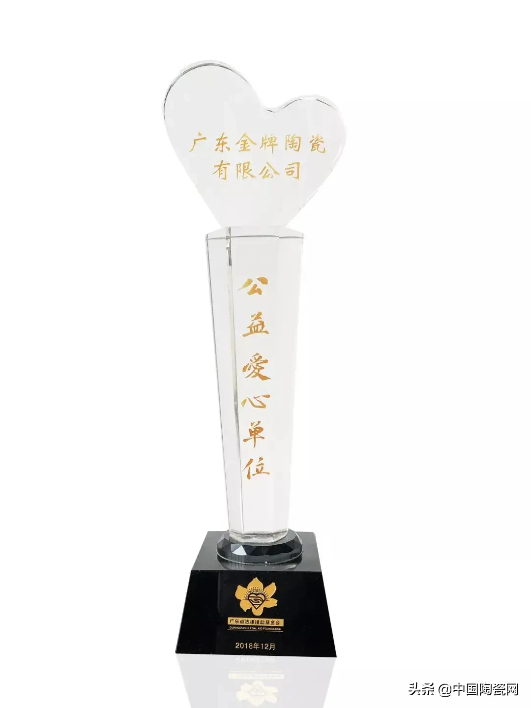 “陶瓷十大品牌”又要搞事情?这次去的是贵州山区