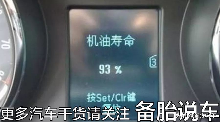 机油多久换一次都不知道，好意思说自己是老司机？