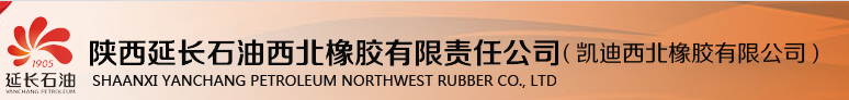 不排名：全球知名液压胶管品牌以及我国几家胶管企业介绍