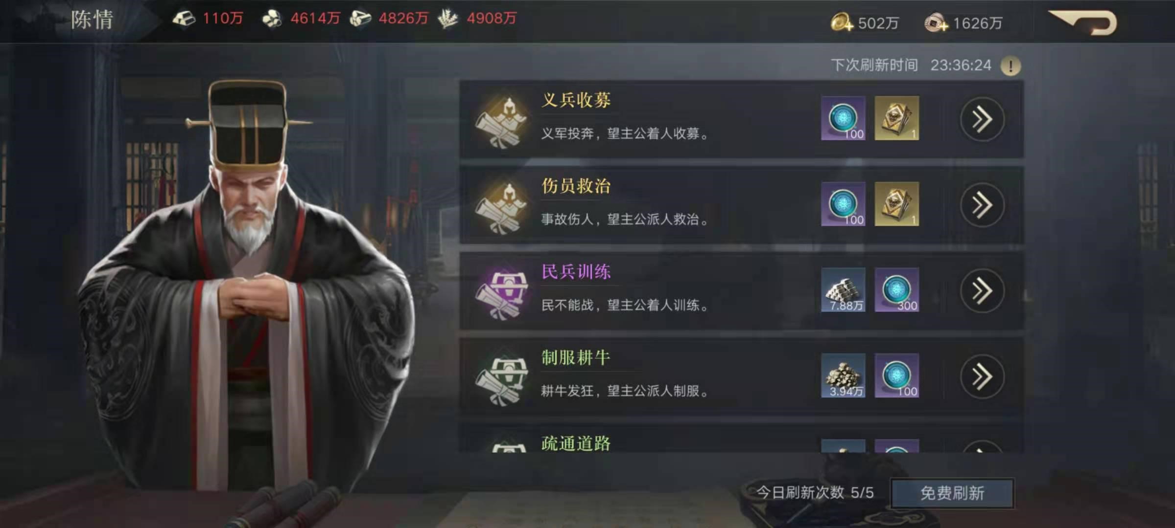 《三国志11》里学会这几招无伤灭敌手段，用智谋成功晋级高端玩家